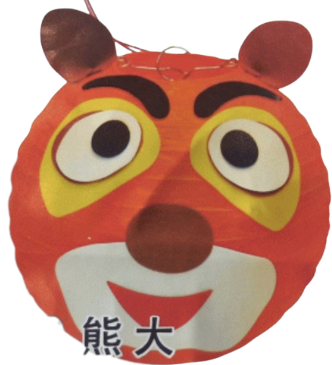 Dětský kulatý lampion průměr 20 cm DIY kreativní sada medvěd