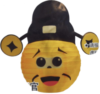 Dětský kulatý lampion průměr 20 cm DIY kreativní sada příšera