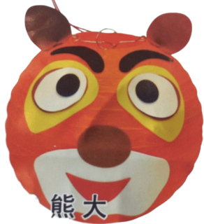 Dětský kulatý lampion průměr 20 cm DIY kreativní sada medvěd